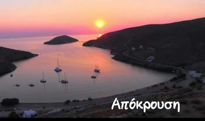 Marbil Irida * Mérichas